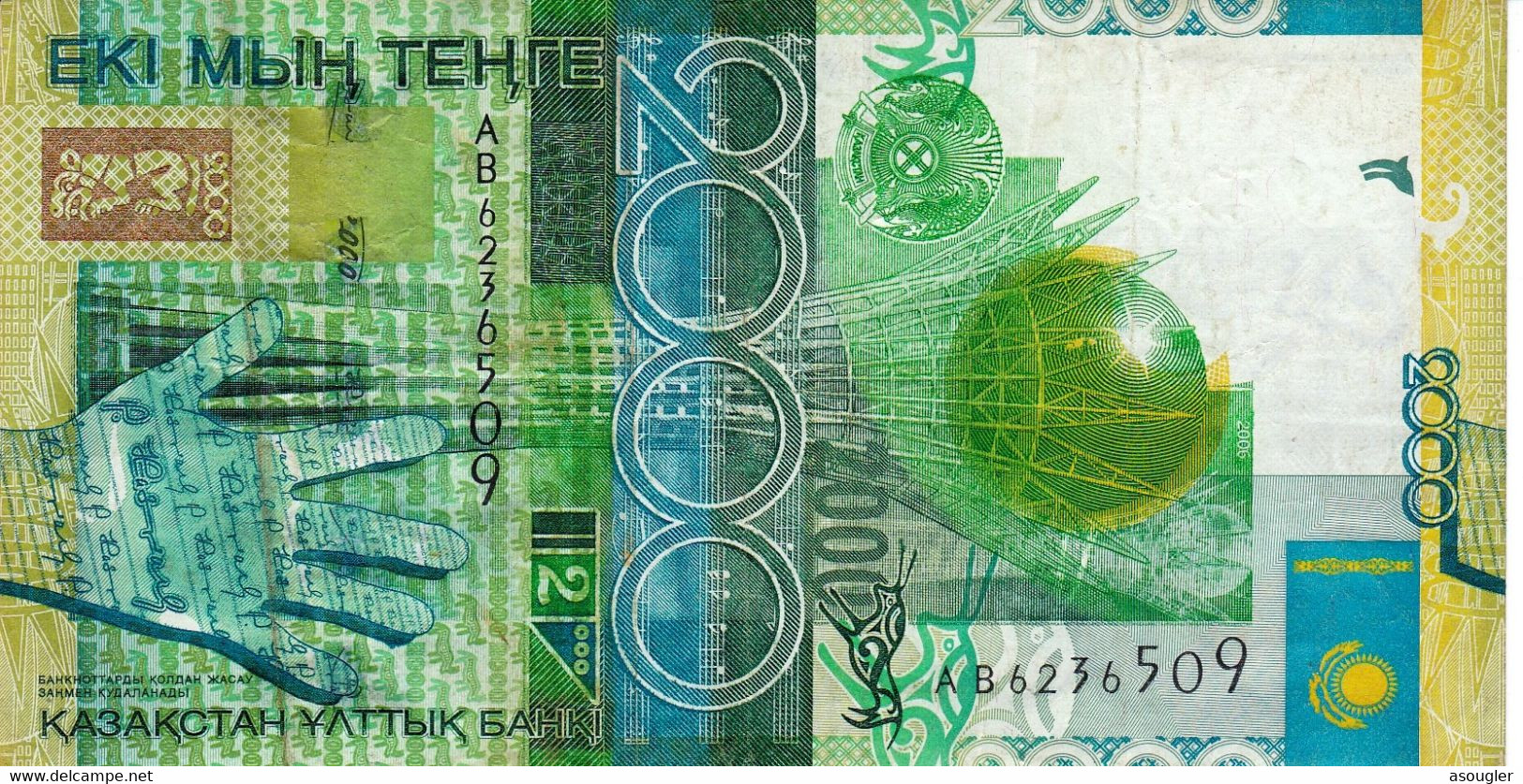 Kazakhstan 2000 Tenge 2006 VF P-31b "free Shipping Via Registered Air Mail" - Kazakhstan