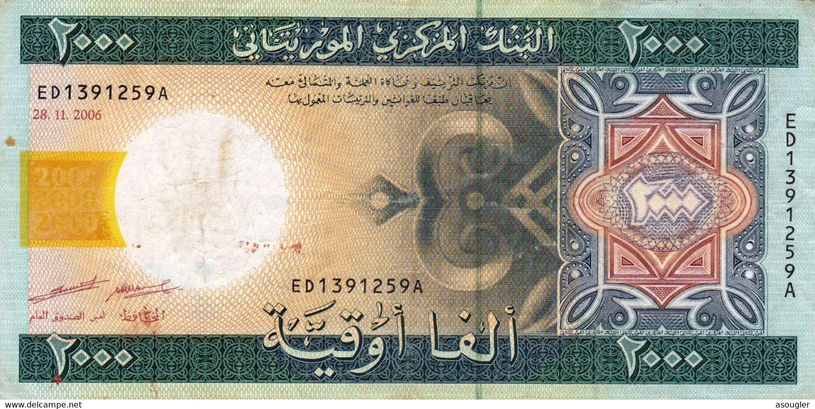 Mauritania 2000 Ouguiya 2006  VF P-14b "free Shipping Via Registered Air Mail" - Mauritanië