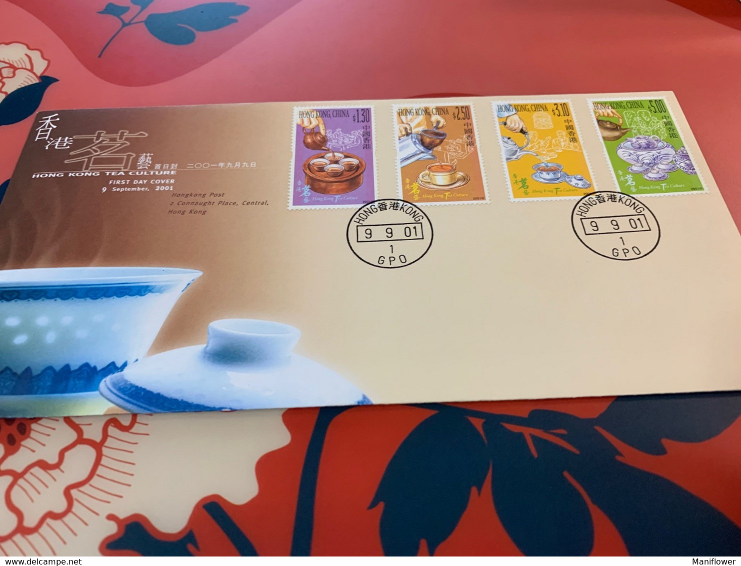 Hong Kong Stamp FDC Cover Tea Pot Culture - Lettres & Documents