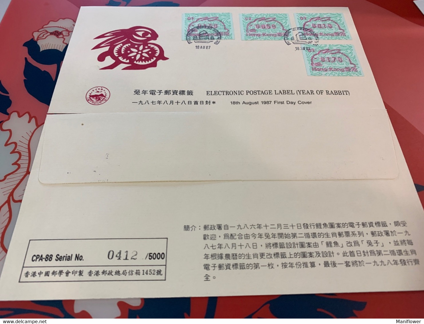 Hong Kong Stamp FDC Cover Frama Labels 1987 New Year Rabbit - Cartas & Documentos