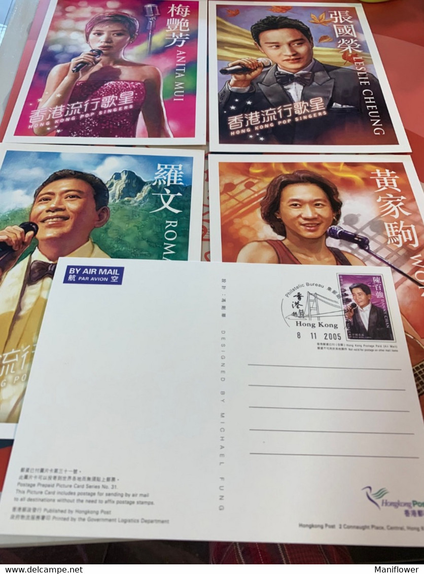Stamp Cards Special Chops Bridge Superstars HK - Lettres & Documents
