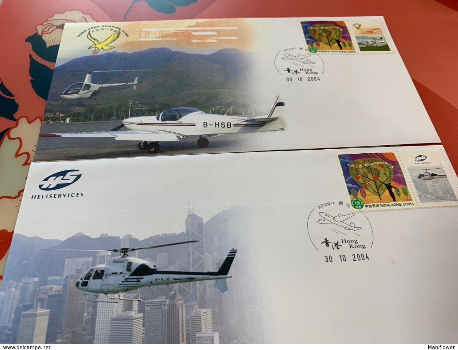 Hong Kong FDC Covers Helicopter - Lettres & Documents