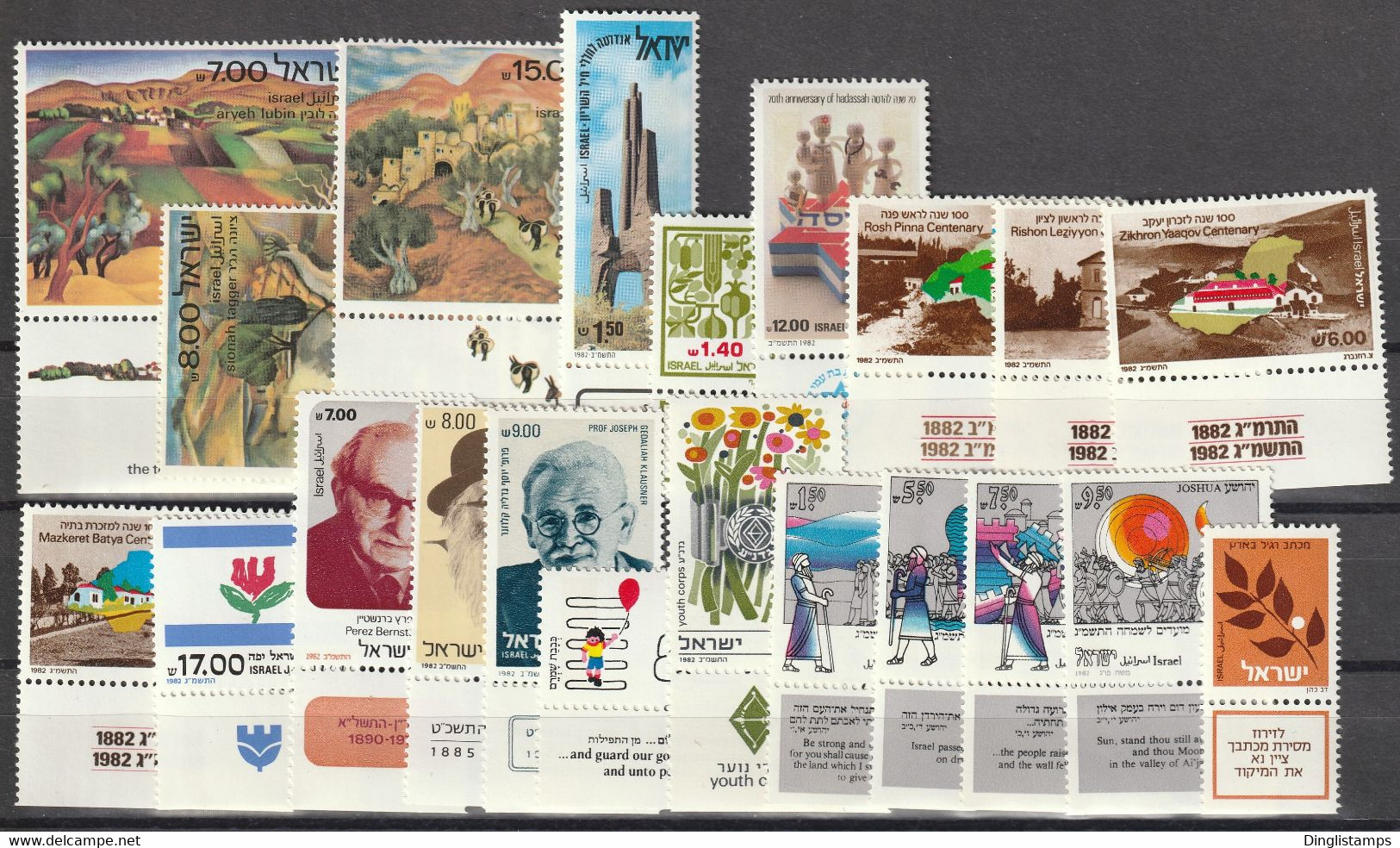 ISRAEL - 1982 YEAR SET WITH TABS - Volledig Jaar