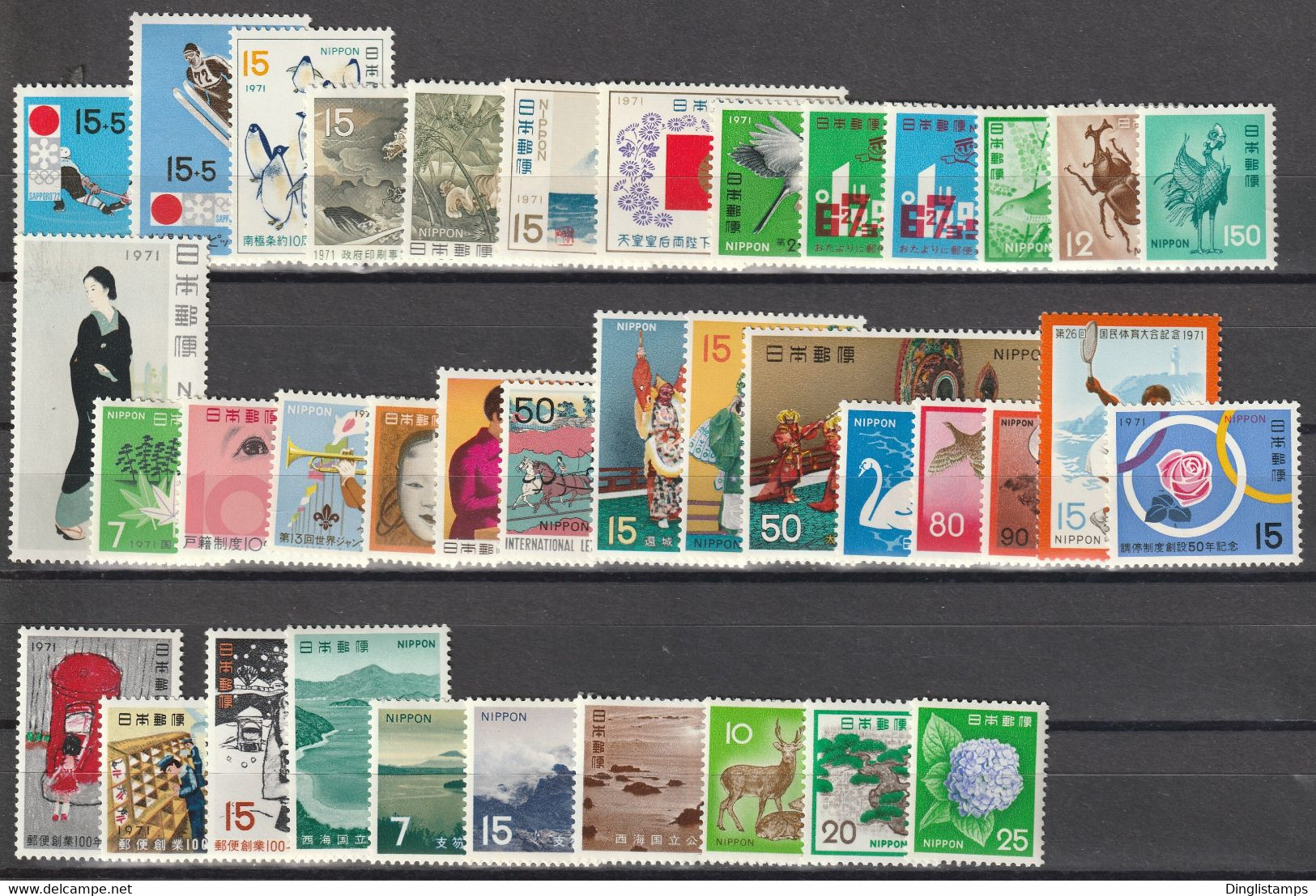 JAPAN - 1971 YEAR SET - Volledig Jaar