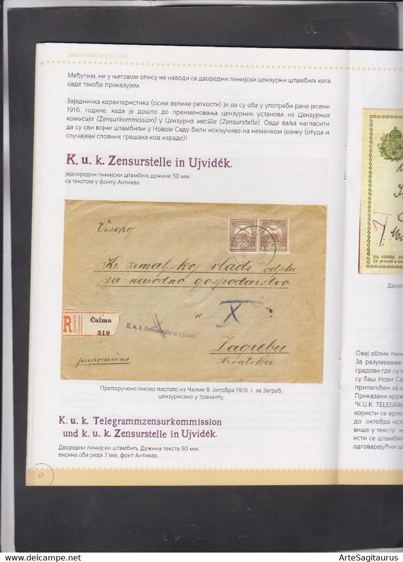 SERBIA, 2017, STAMP MAGAZINE "FILATELISTA", # Prison Post 1815 (004) - Otros & Sin Clasificación