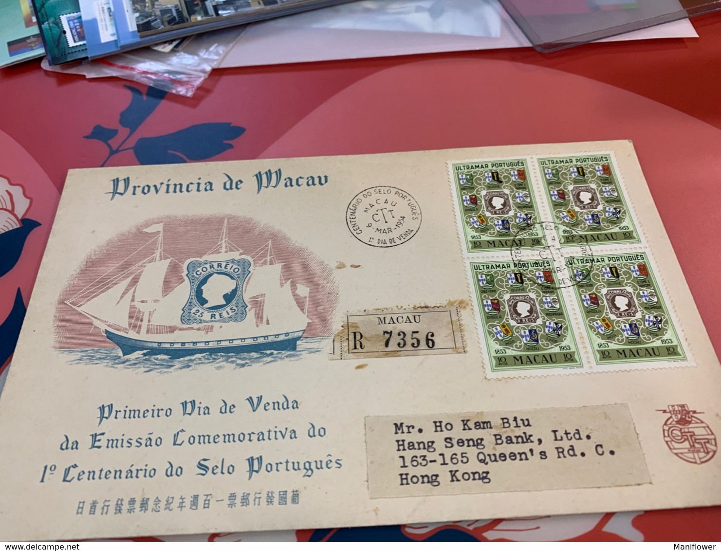 Macau Stamp Postally Used Cover 1954  Regd., - FDC