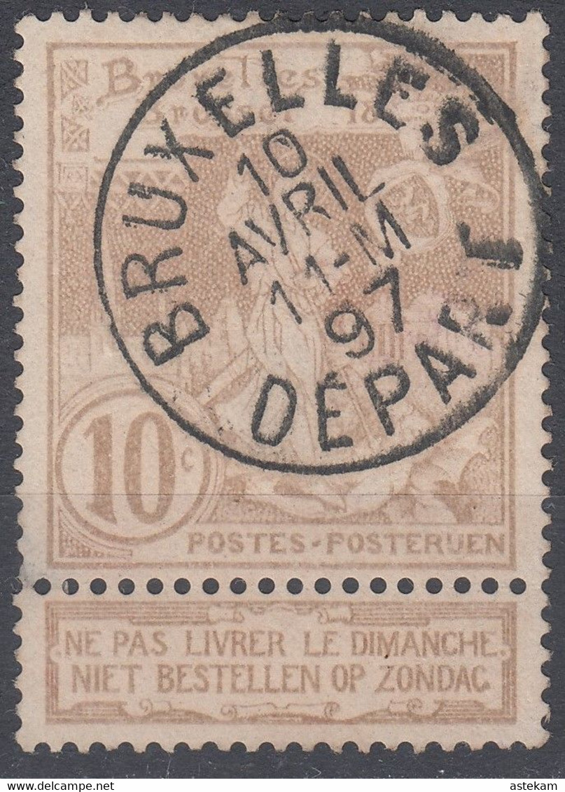 BELGIUM 1896, SEPARATE USED STAMP For INTERNATIONAL EXHIBITION In BRUSSELS In GOOD QUALITY - 1894-1896 Exhibitions