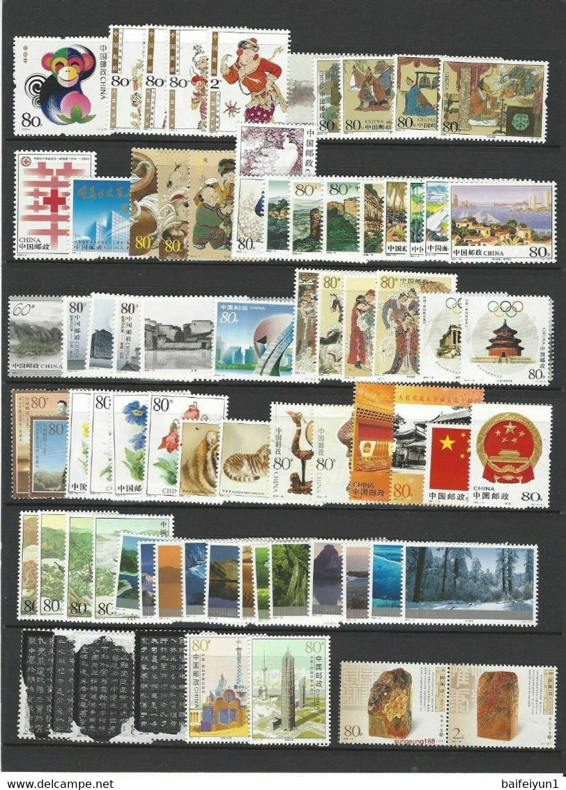 CHINA 2004-1 -2004-28  Whole Year Of Monkey Full Stamp Set - Annate Complete