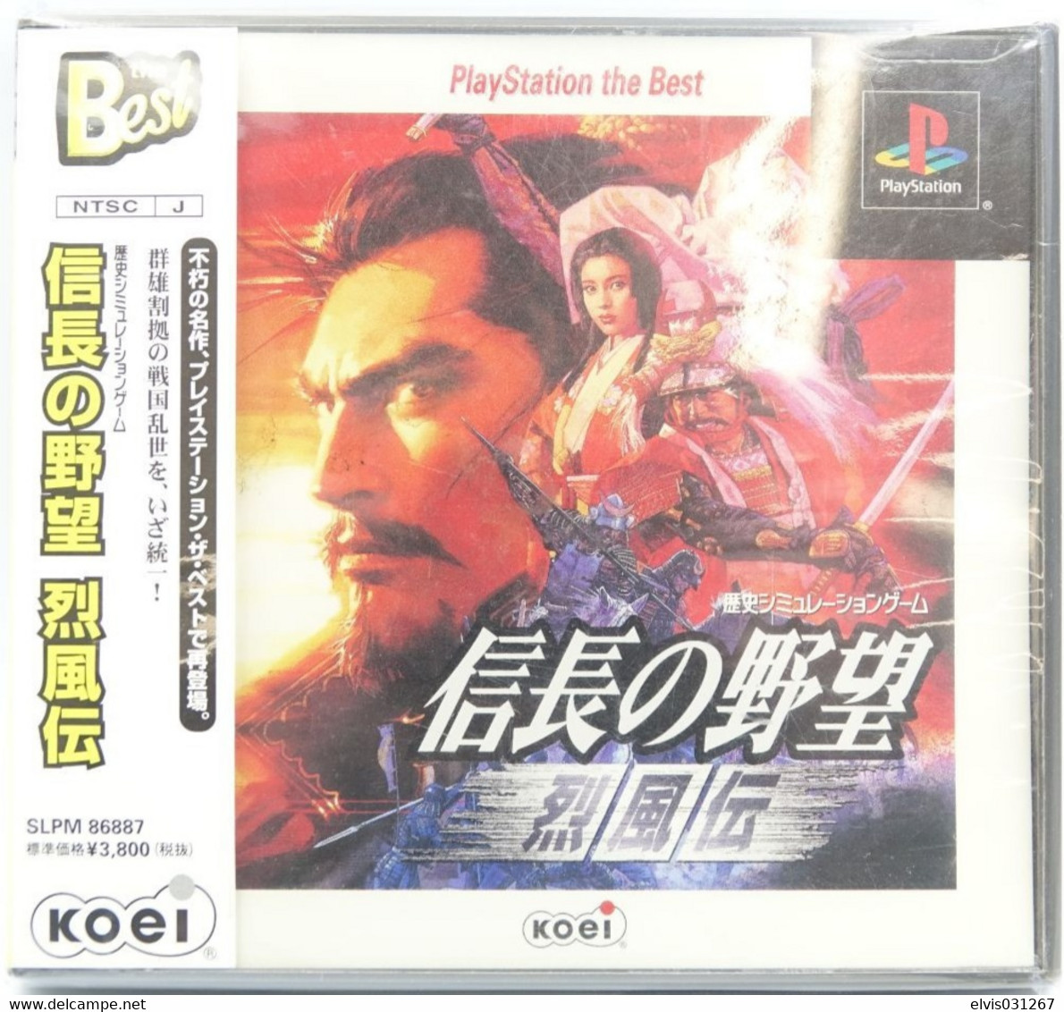 SONY PLAYSTATION ONE PS1 : NOBUNAGA NO YABOU REPPUUDEN FACTORY SEALED / NEW OLD STOCK - JAPANESE - JAP - Playstation