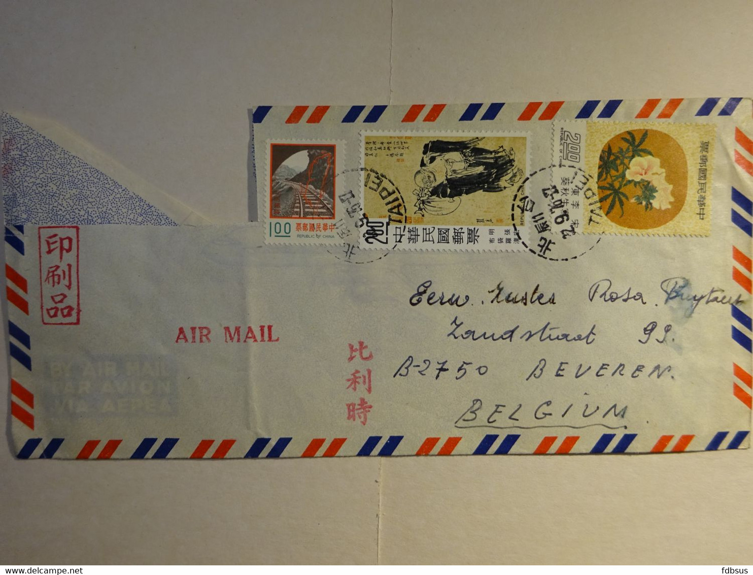 2 Covers From Taipei Taiwan - Cooperation Plan - Nice Cancellation On Stamps -  See Scans For Details - Lettres & Documents