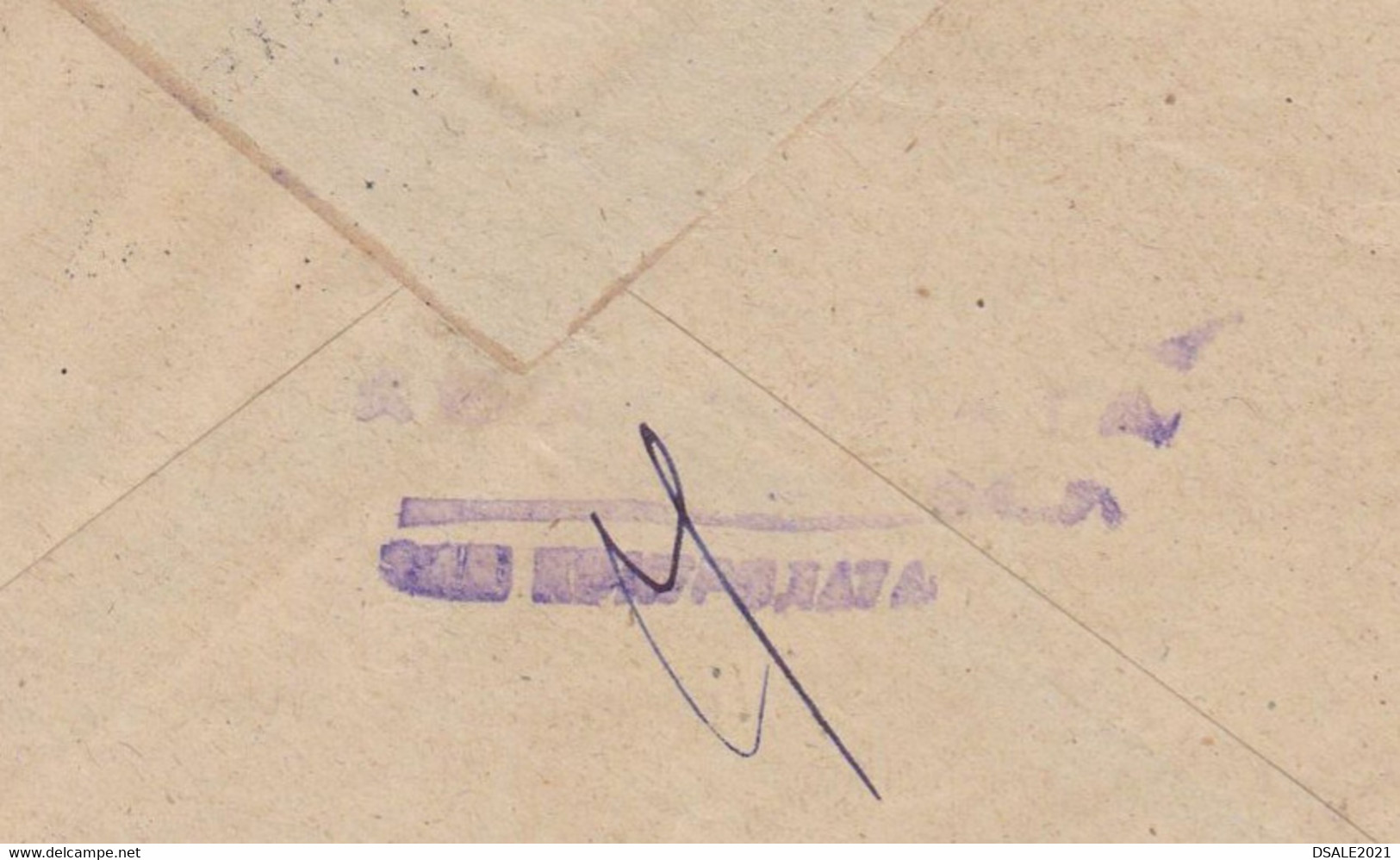 Bulgaria 1953 Cover Sent From Sofia Prison Censored Prisoner Mail With Railway Station Cachet *SOFIA GARE* (38265) - Briefe U. Dokumente