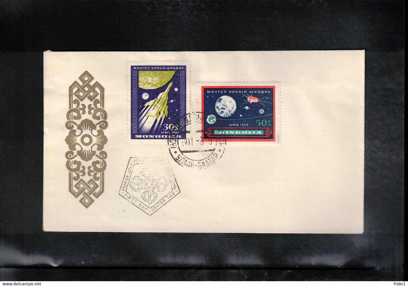 Mongolia 1959 Space / Raumfahrt LUNIK FDC - Asien