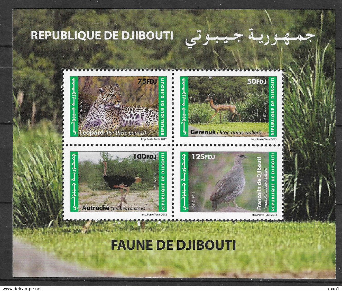 Djibouti 2012 MiNr. 815 - 818 (Block 166) Dschibuti Mammals Birds  S\sh  MNH** 130,00 € - Ostriches