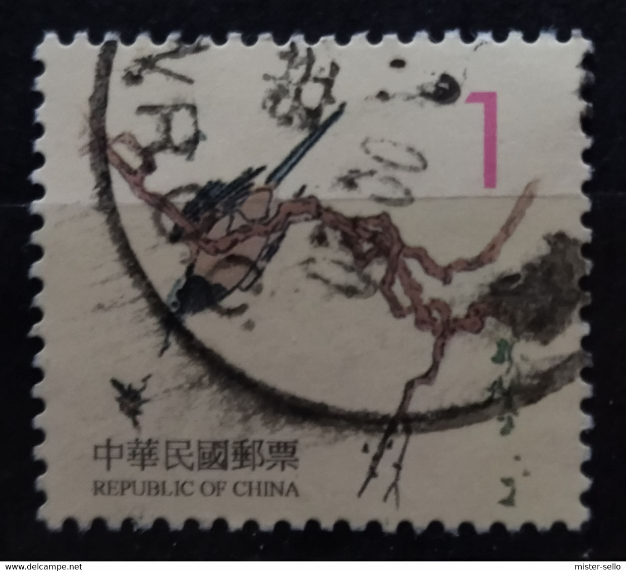 TAIWÁN 1999 Chinese Engravings - Birds And Plants. USADO - USED. - Usati