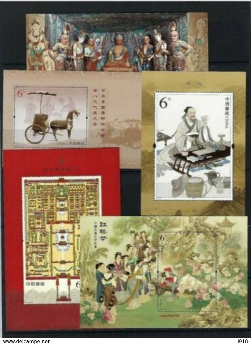 China 2020 Whole Full Year Set MNH** - Full Years