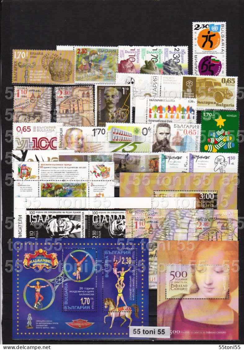 2020 Comp.- Standard - USED/oblitere (O) 22 Stamps +19 S/S Bulgaria/Bulgarie - Années Complètes