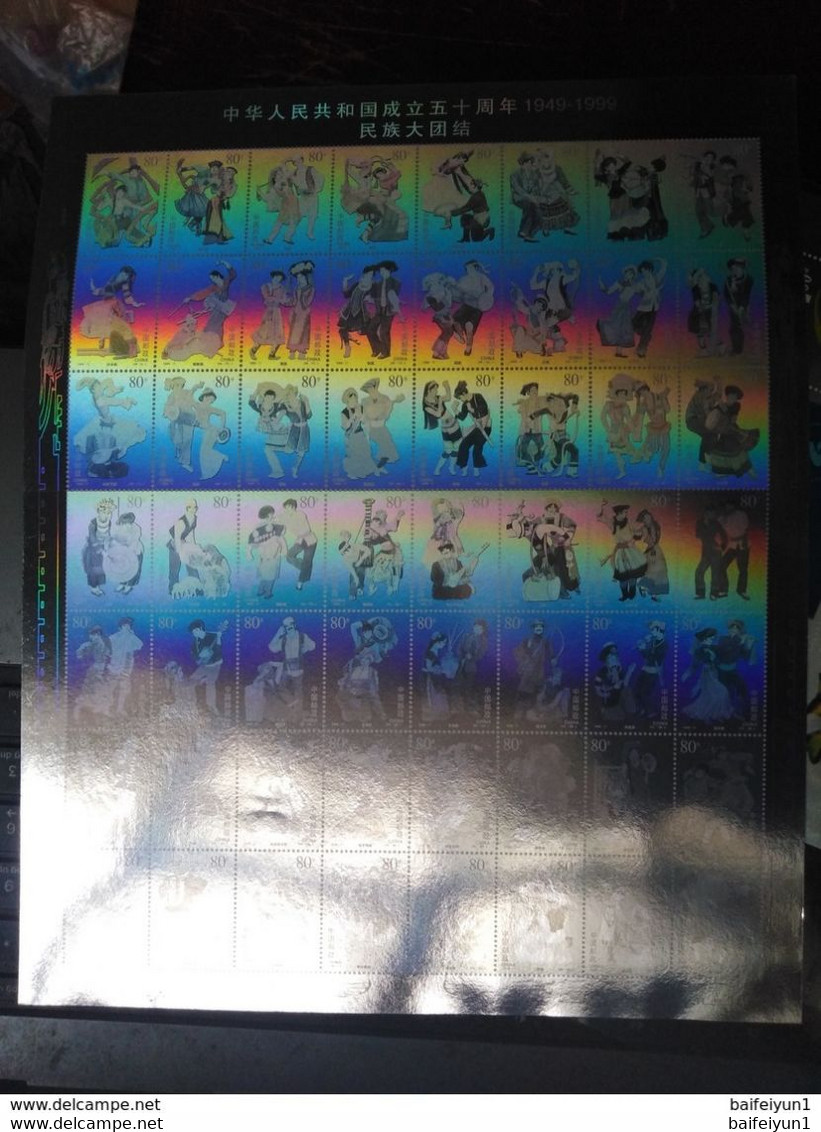 (QXZ-4)CHINA 1999-11 50th Founding Of PRC 56 Ethnic Costume Stamp Full Sheet (holographic And Tooth Hole Is Print) - Holograms