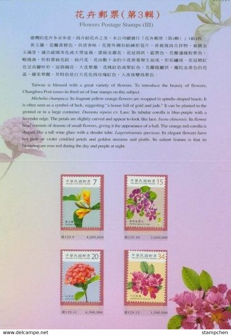 Folder Taiwan 2010 Flower Stamps (III)  Flora Plant - Unused Stamps