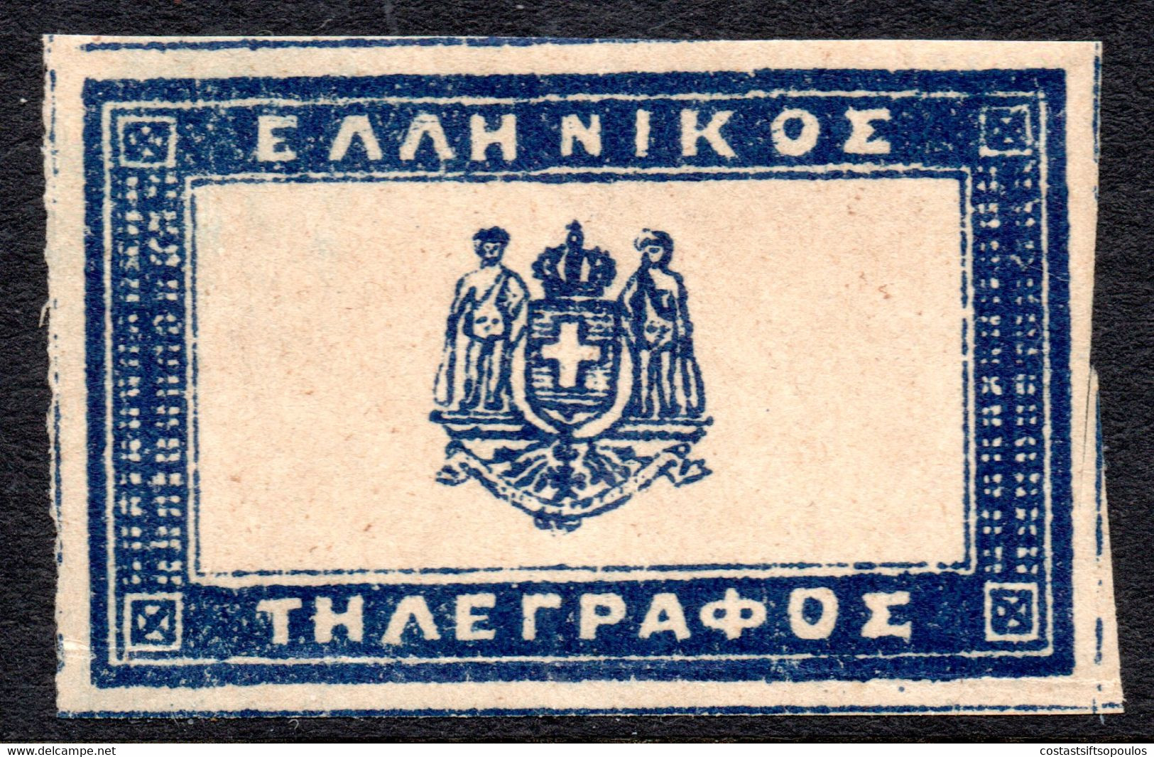 706.GREECE.HELLENIC TELEGRAPH LABEL  CIRCA 1890 MNH,IMPERF.RARE - Telegraphenmarken