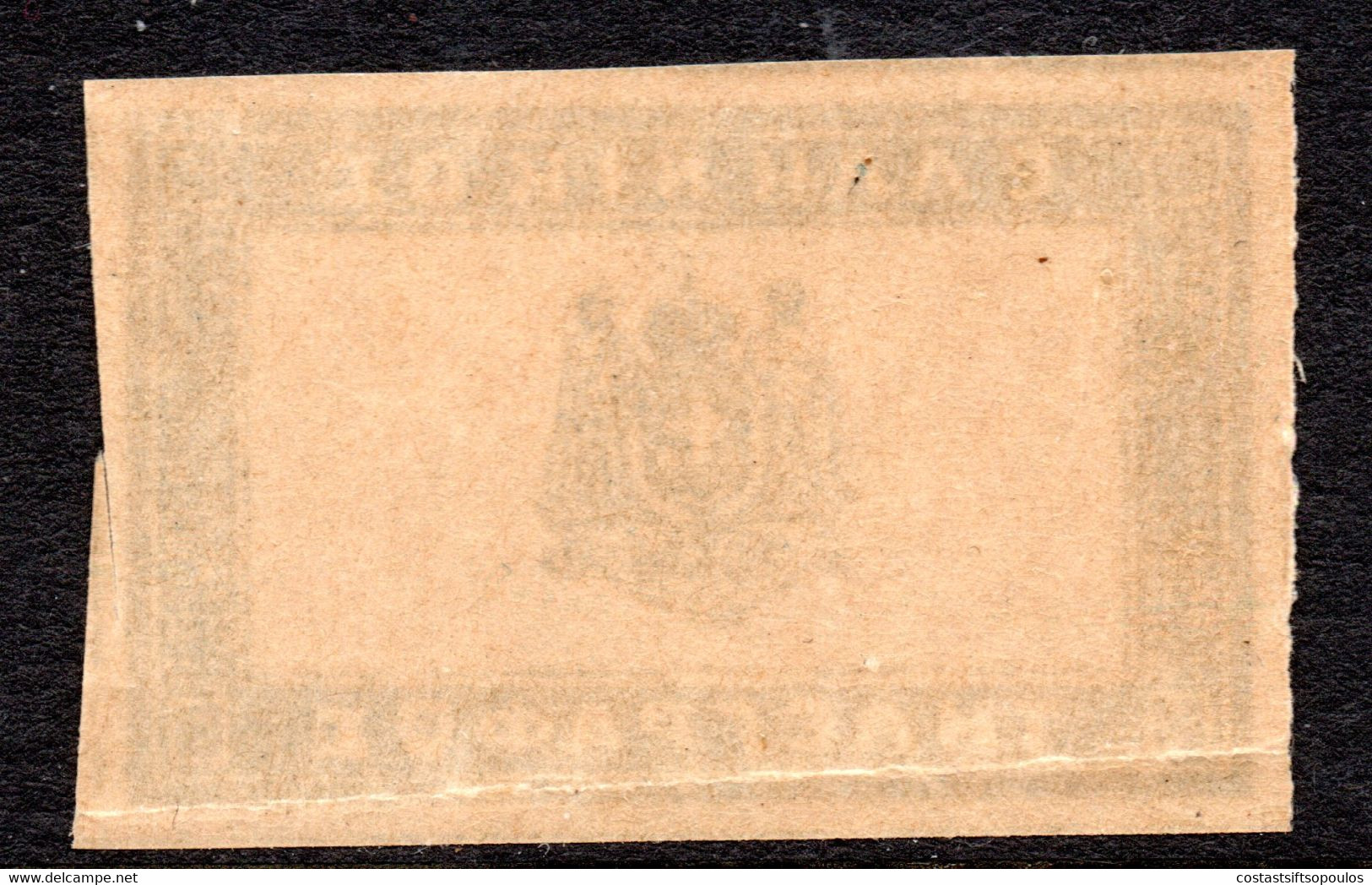 706.GREECE.HELLENIC TELEGRAPH LABEL  CIRCA 1890 MNH,IMPERF.RARE - Telegrafi