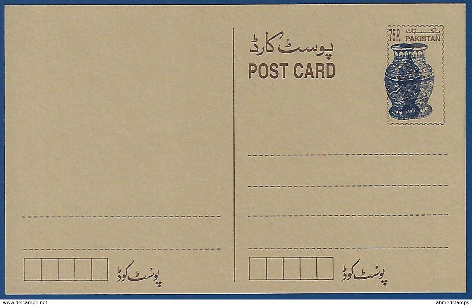 PAKISTAN MINT UNUSED POSTCARD ERROR: PRINT SHIFTED, ERRORE, ERREUR, FEHLER, FOUT, POSTAL STATIONERY, POST CARD - Pakistán