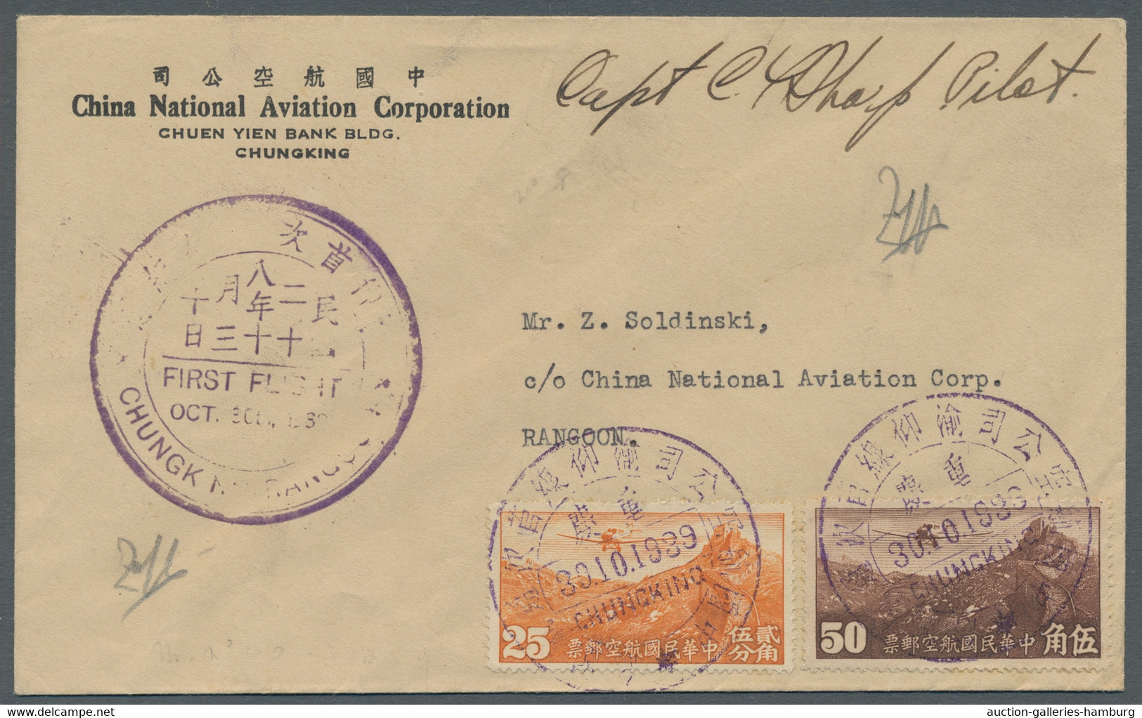 China - Aitmail: 1939, First Flight CHUNGKING To Rangoon, Nice Cover Bearing 25 - Other & Unclassified