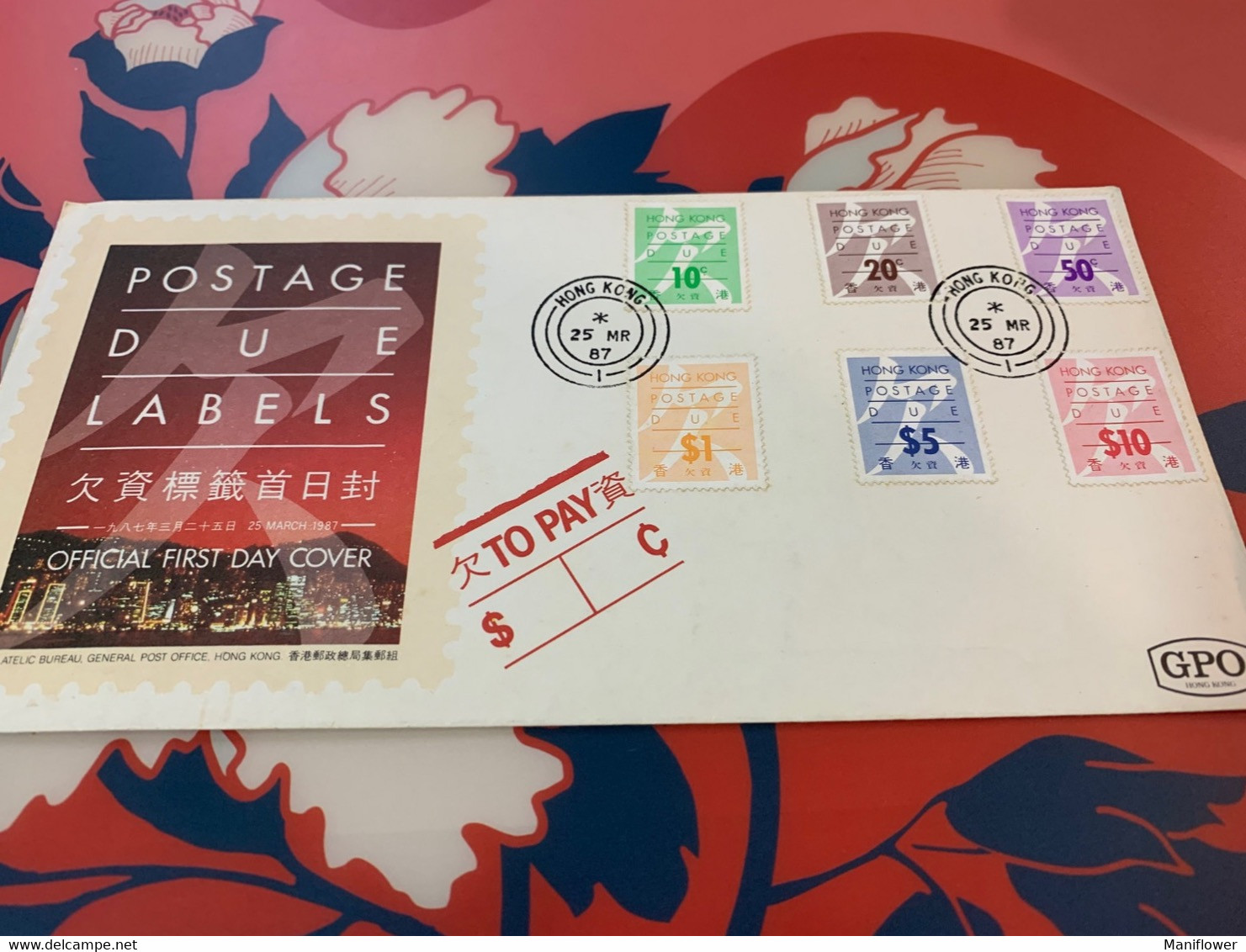 Hong Kong Stamp 1987 Postage Due FDC - Postwaardestukken