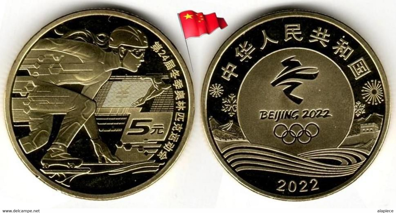 Chine - 5 Yuan 2022 (Patinage - Beijing 2022 - UNC) - China