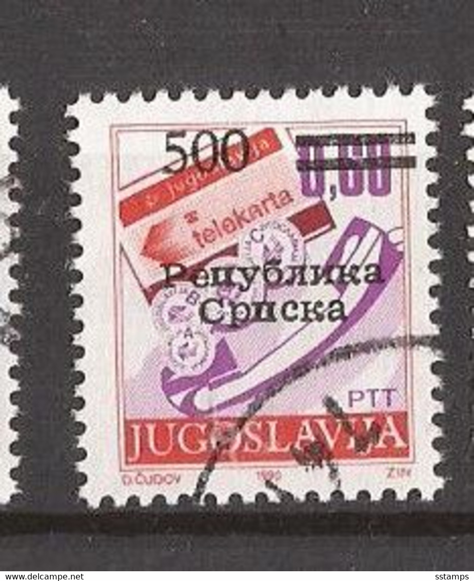 1992   FREIMARKE   11  I I C    OVERPRINT  TYP II  PERF-  12 1-2     POSTA  BOSNIA REPUBLIKA SRPSKA SELTEN  USED - Bosnie-Herzegovine