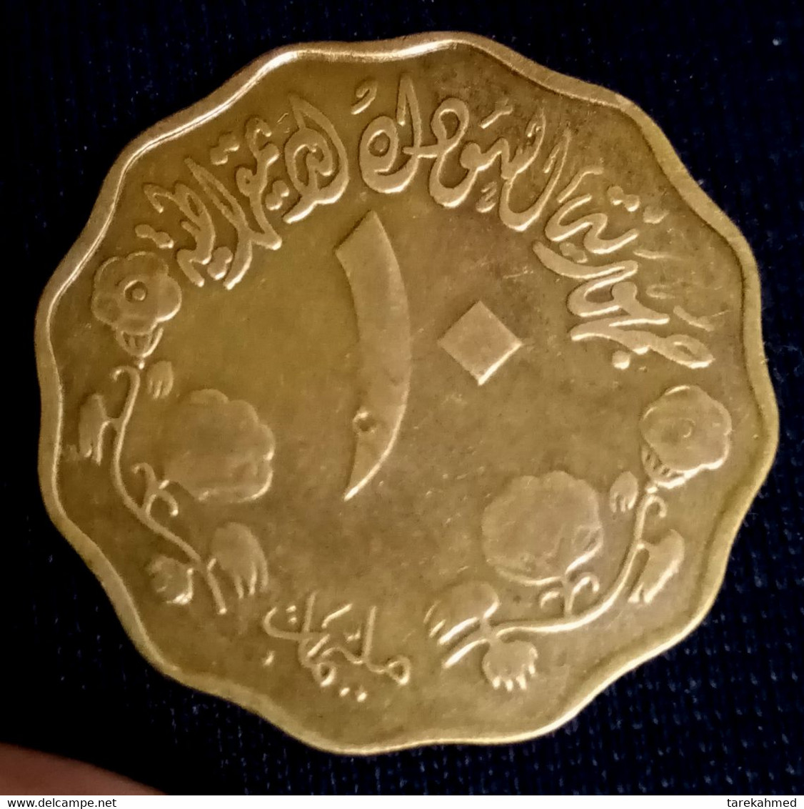 Sudan , 10 Millim , 1972 , KM 55 , Gomaa - Soudan