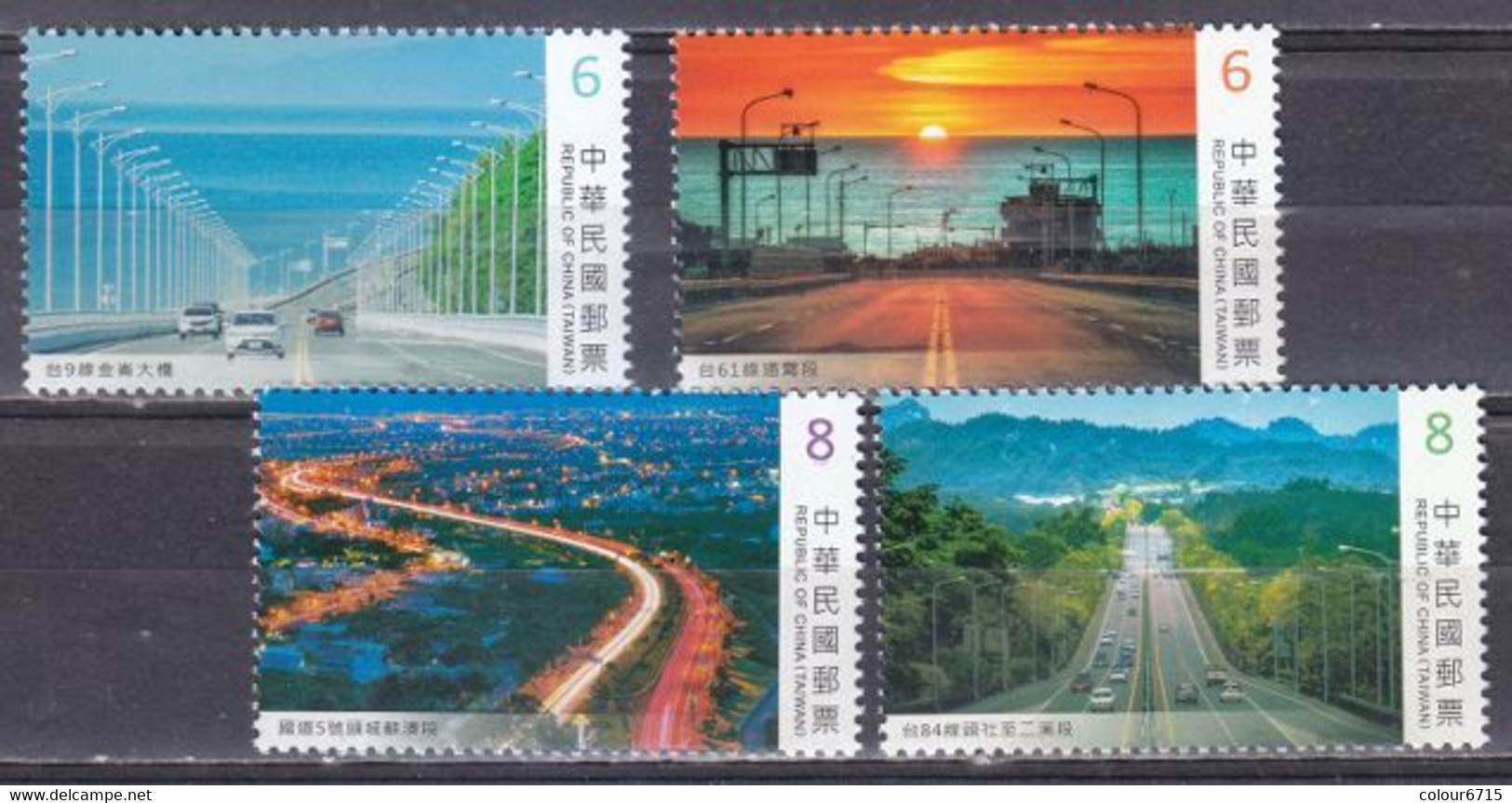 China Taiwan 2022 Taiwan's Beautiful Highways Postage Stamps 4v MNH - Neufs