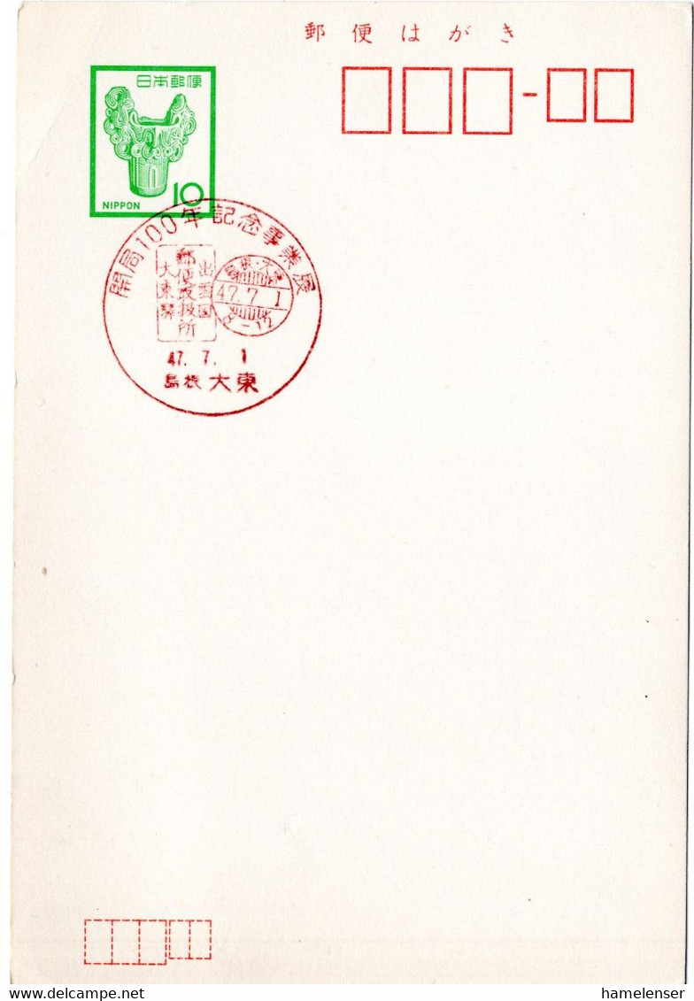 56989 - Japan - 1972 - ¥10 GAKte M. SoStpl SHIMANE DAITO - 100 JAHRE POSTAMT DAITO - Briefmarken Auf Briefmarken