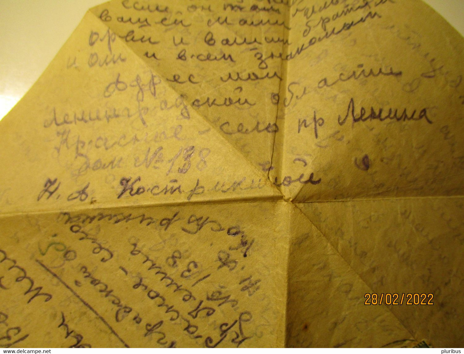 1944 FEBRUARY !!! RUSSIA USSR LENINGRAD KRASNOE SELO TRIANGULAR COVER LETTER TO ESTONIA , 1-3 - Briefe U. Dokumente