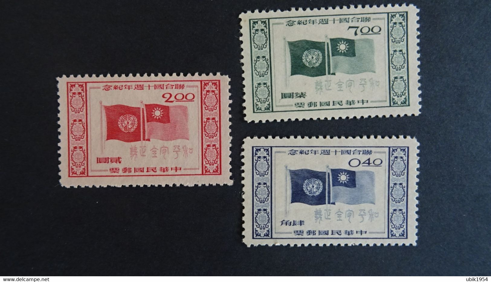 1955 Yv 196-198 MNH - Ongebruikt