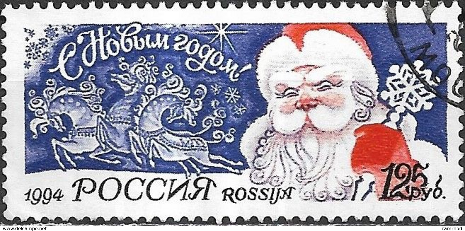RUSSIA 1994 New Year - 125r - Horses And Grandfather Frost FU - Oblitérés