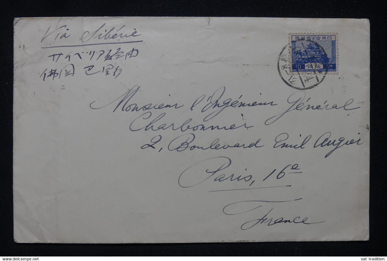 JAPON - Enveloppe De Hiratsuka Pour La France En 1927 Par Voie De Sibérie - L 117433 - Cartas & Documentos