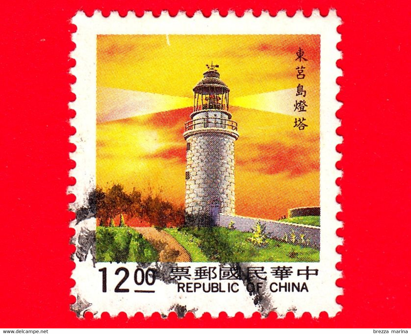 TAIWAN  - Repubblica Di Cina - Usato - 1991 - Faro - Phare - Tungchu Tao Lighthouse  - 12.00 - Oblitérés