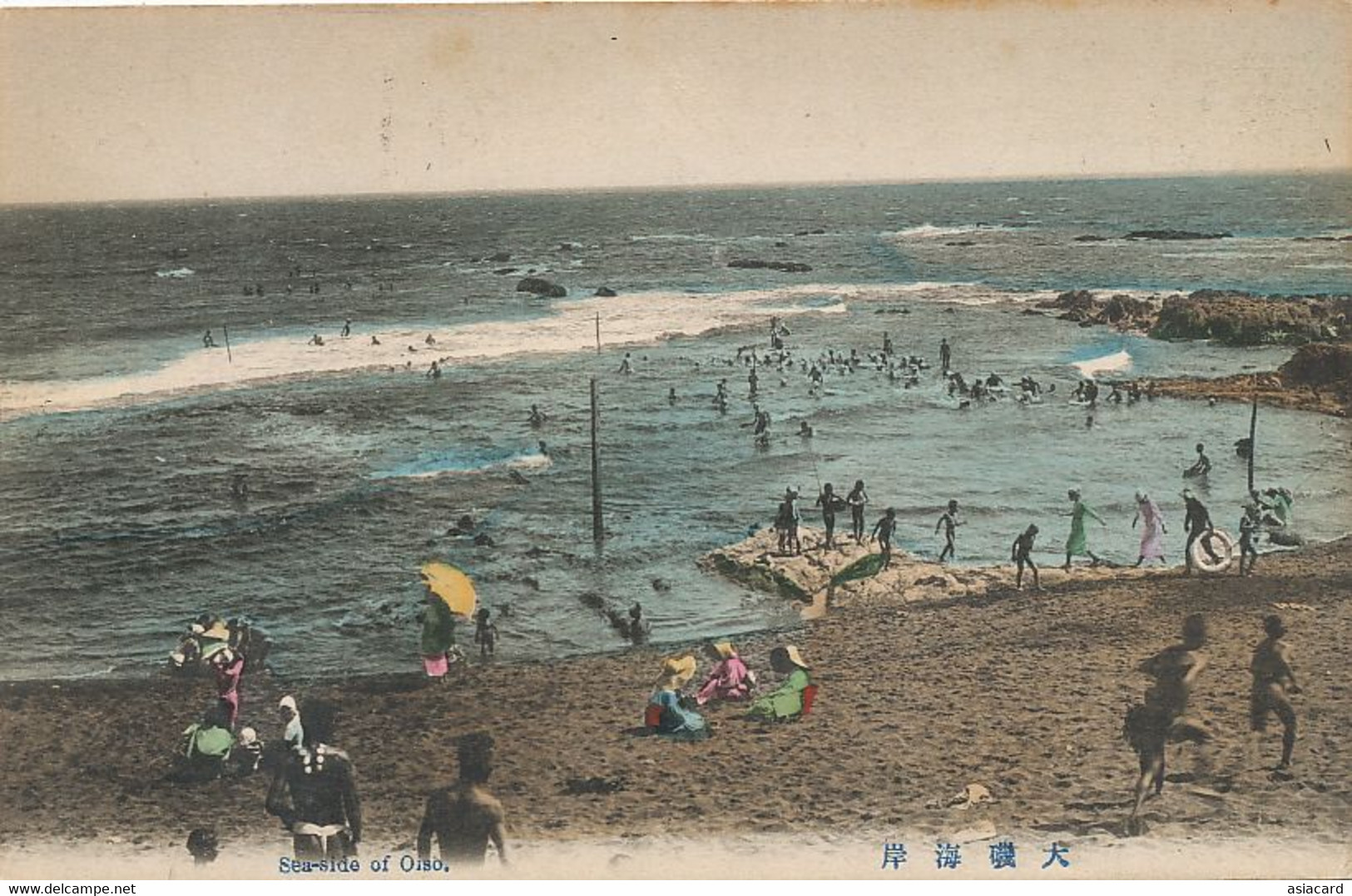 Hand Colored Seaside At Oiso Beach 1916 Tresor Postes WWI Salonique - Other & Unclassified