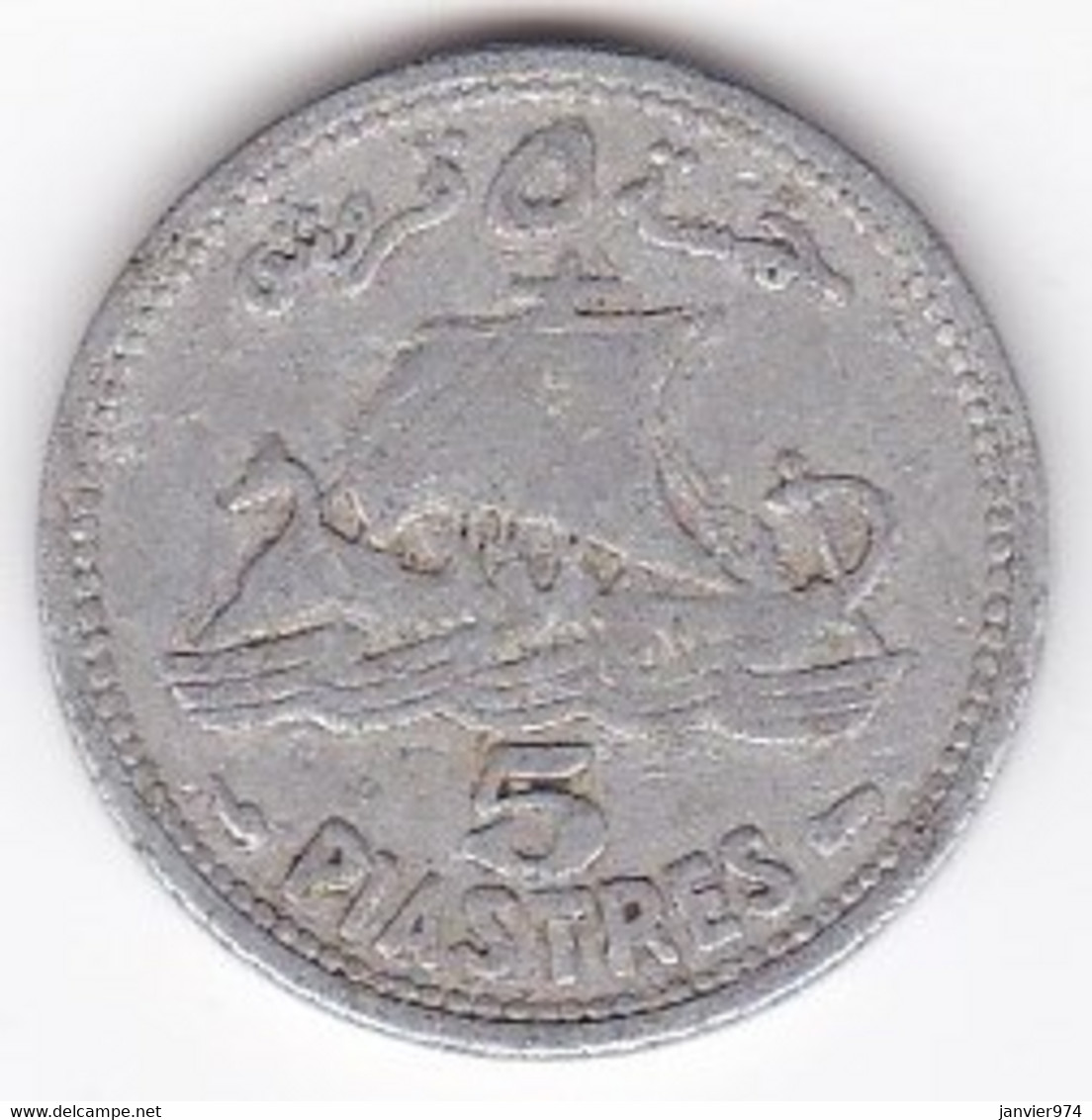 République Libanaise 5 Piastres 1952 , En Aluminium , KM# 14 - Lebanon