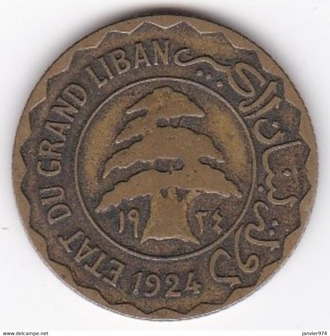 Etat Du Grand Liban 5 Piastres Syriennes 1924 , En Bronze Aluminium, Lec# 24 - Libano