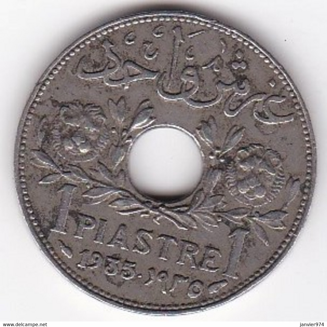 Etat De Syrie 1 Piastre 1935 , En Cupro Nickel, , Lec# 12 - Syria