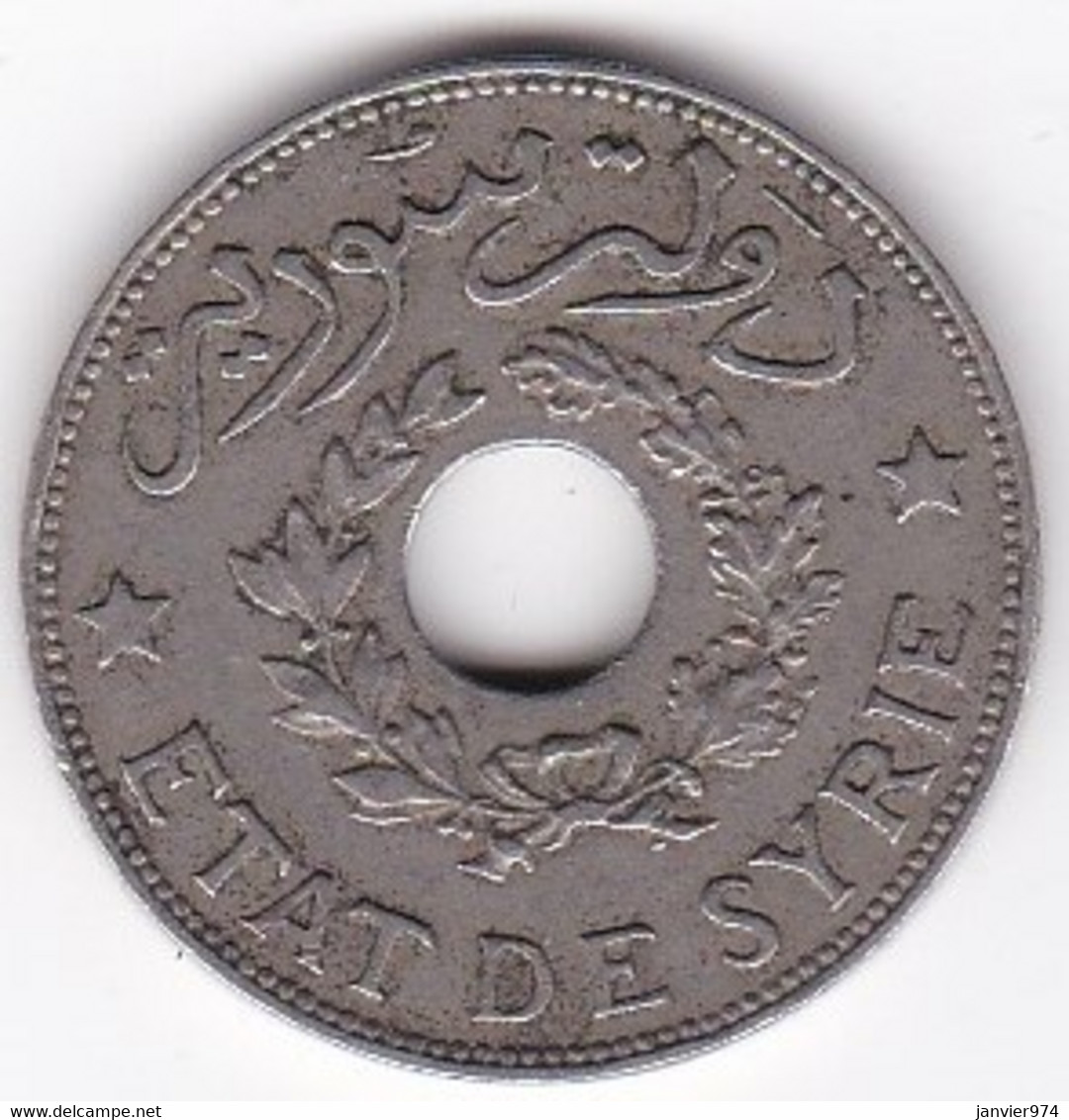 Etat De Syrie 1 Piastre 1935 , En Cupro Nickel, , Lec# 12 - Siria