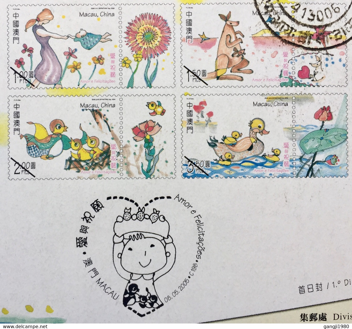 MACAU CHINA 2005,  STAMPS INFORMATION CARD, USED TO INDIA, MISSENT TO JAKARTA, INDONESIA, BOXED, BIRD, ANIMAL, FLOWER - Storia Postale