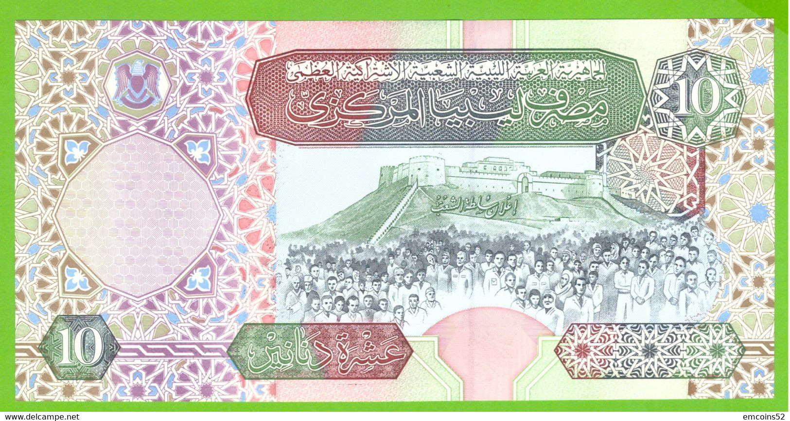 LIBYA 10 DINARS 2002  P-66  UNC - Libya