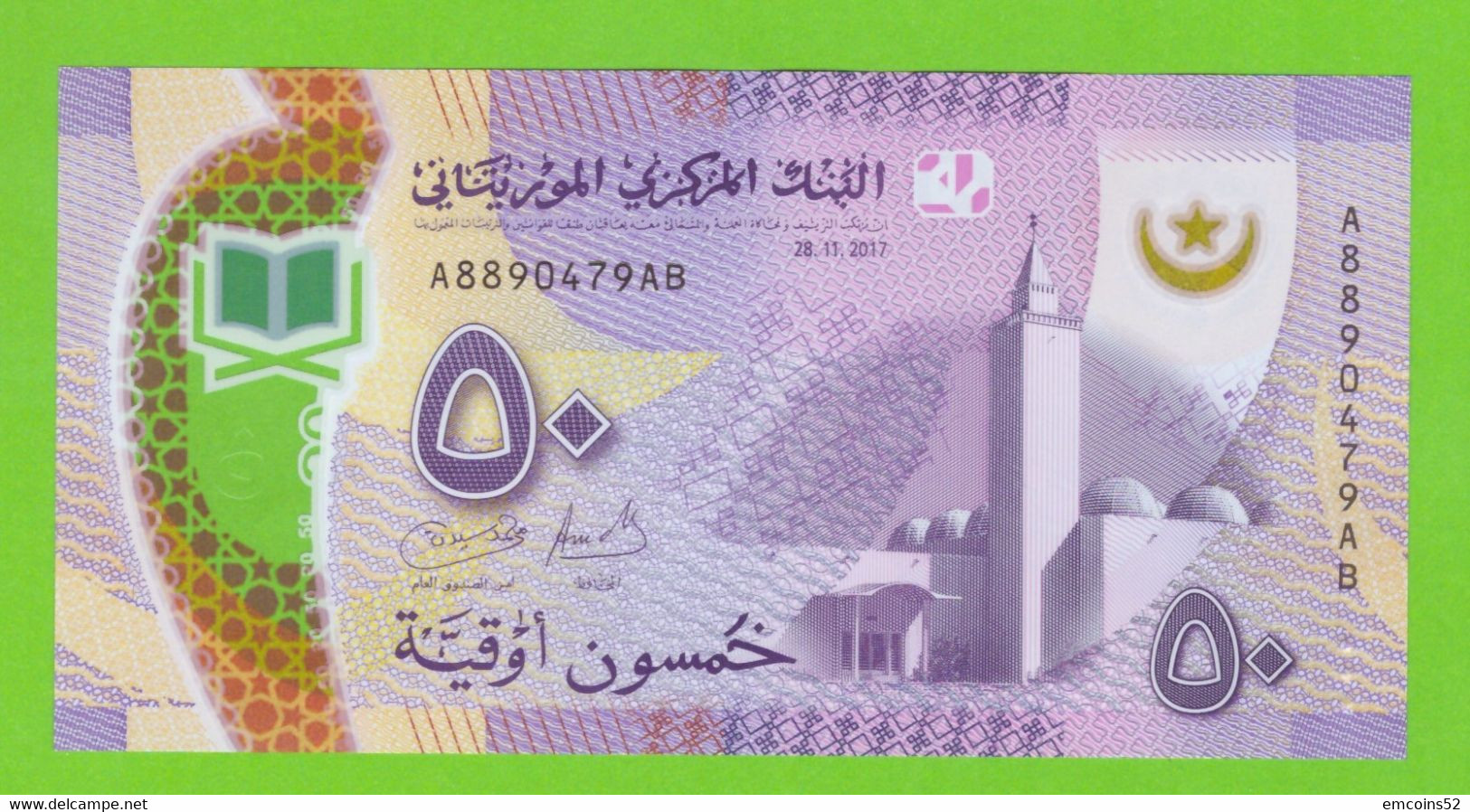 MAURITANIA 50 OUGUIYA 2017  P-22  UNC - Mauritania