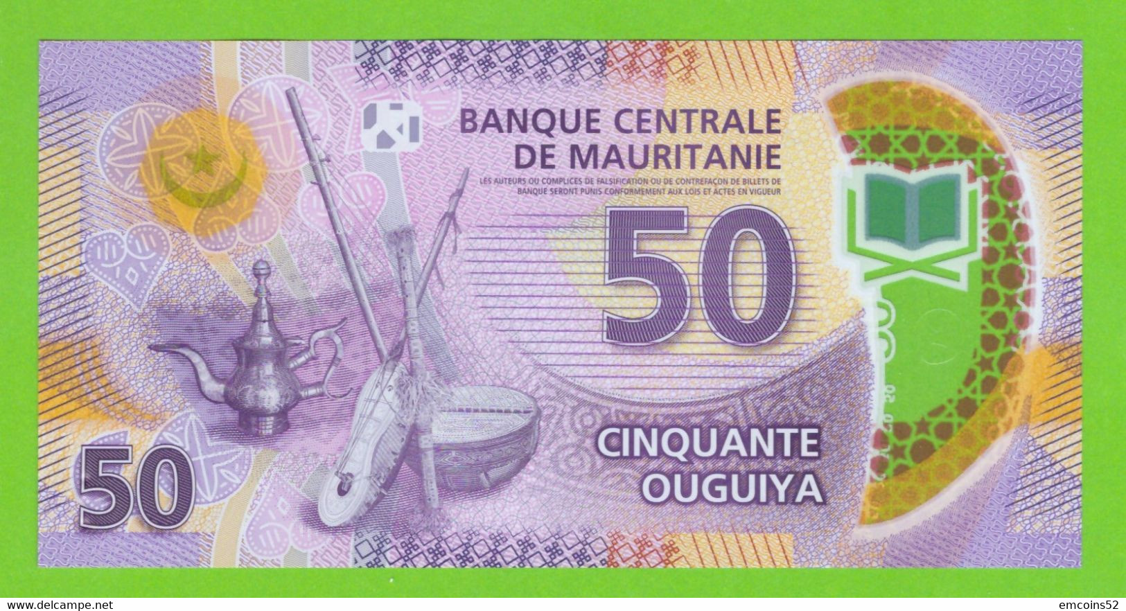 MAURITANIA 50 OUGUIYA 2017  P-22  UNC - Mauritania