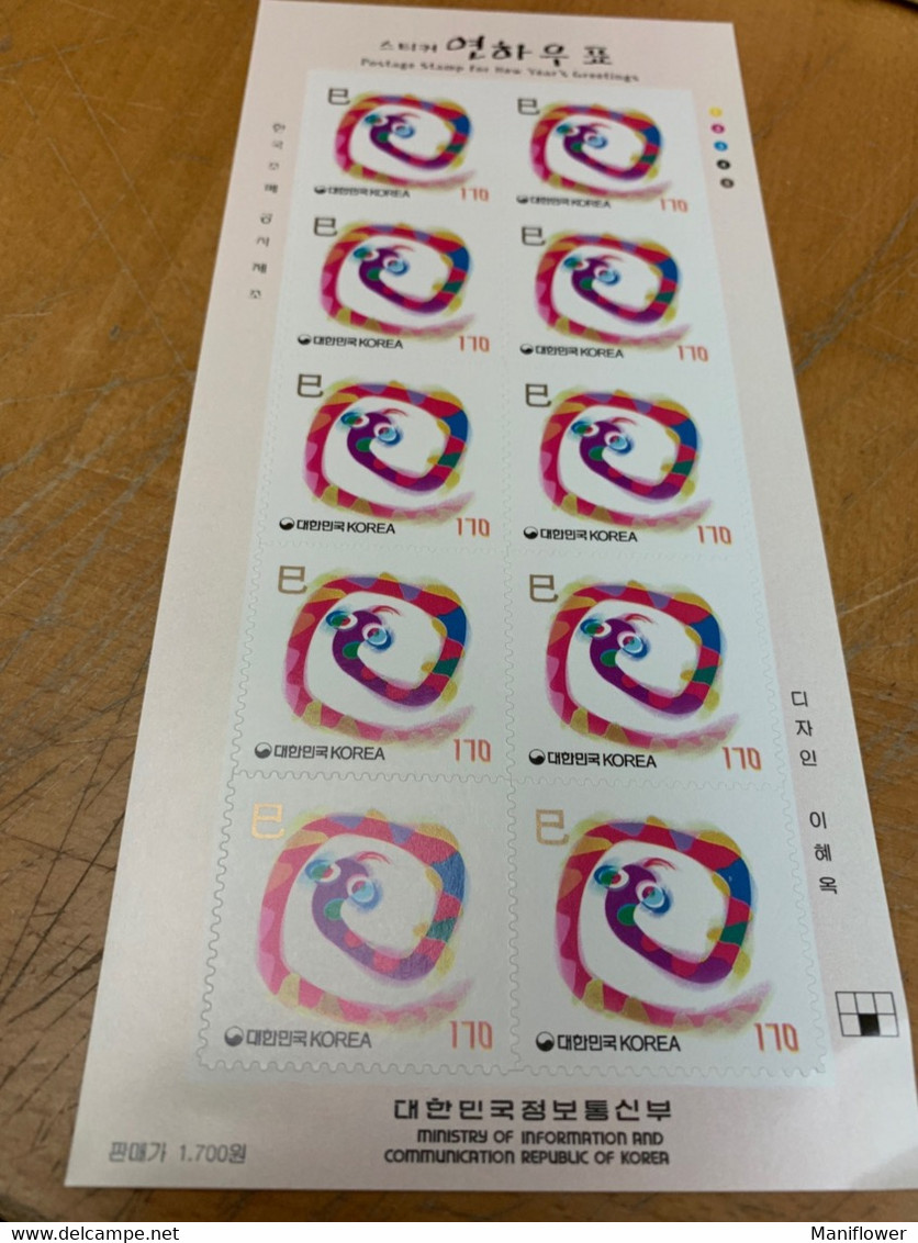 Korea Stamp New Year Snake MNH - Neufs