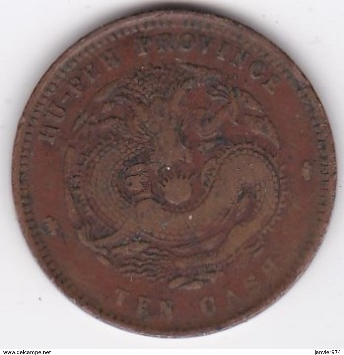 Hupeh Province. 10 Cash ND (1902-1905) Cuivre. Y # 120a.5 - China
