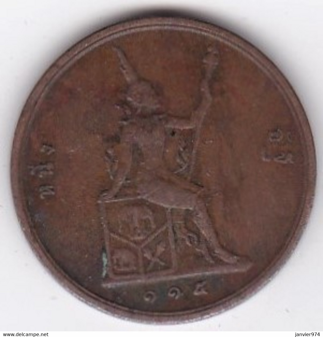 Thailande . 1 Att CS 115 (1896). Rama V . Bronze . Y# 22 - Tailandia