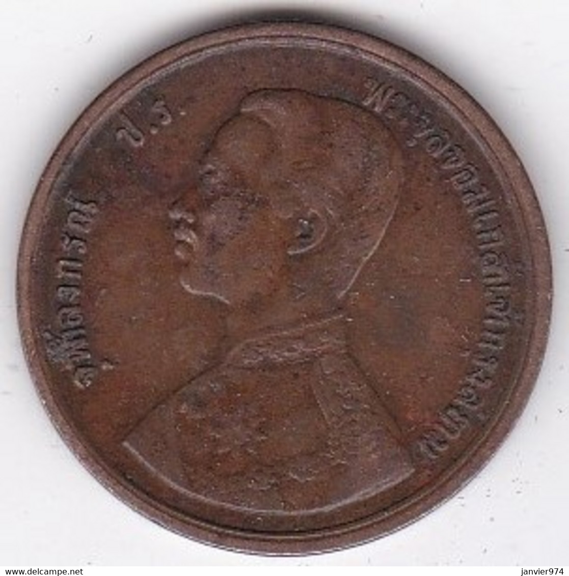 Thailande . 1 Att CS 115 (1896). Rama V . Bronze . Y# 22 - Tailandia